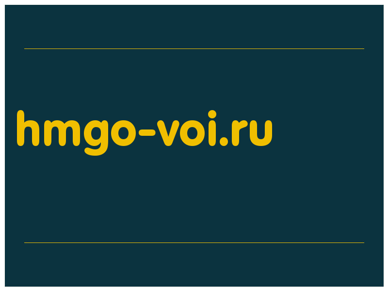 сделать скриншот hmgo-voi.ru