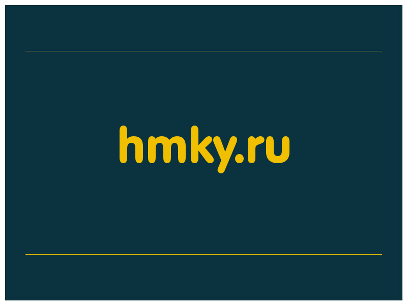 сделать скриншот hmky.ru