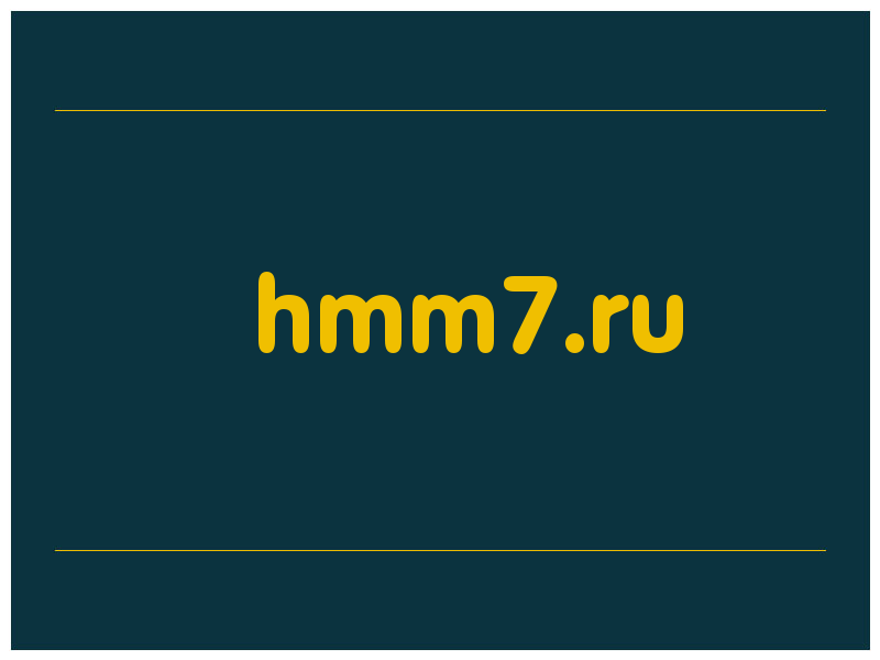 сделать скриншот hmm7.ru