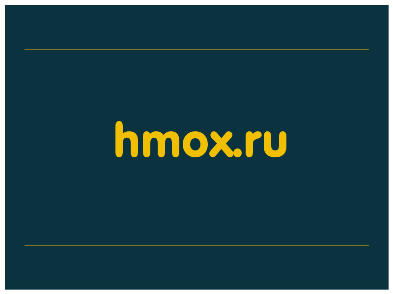 сделать скриншот hmox.ru