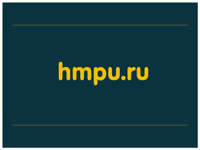 сделать скриншот hmpu.ru