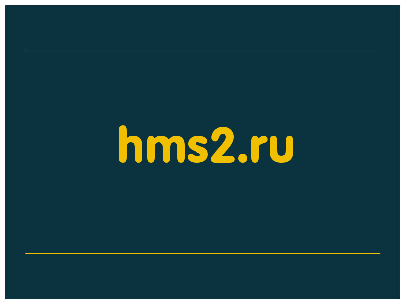 сделать скриншот hms2.ru