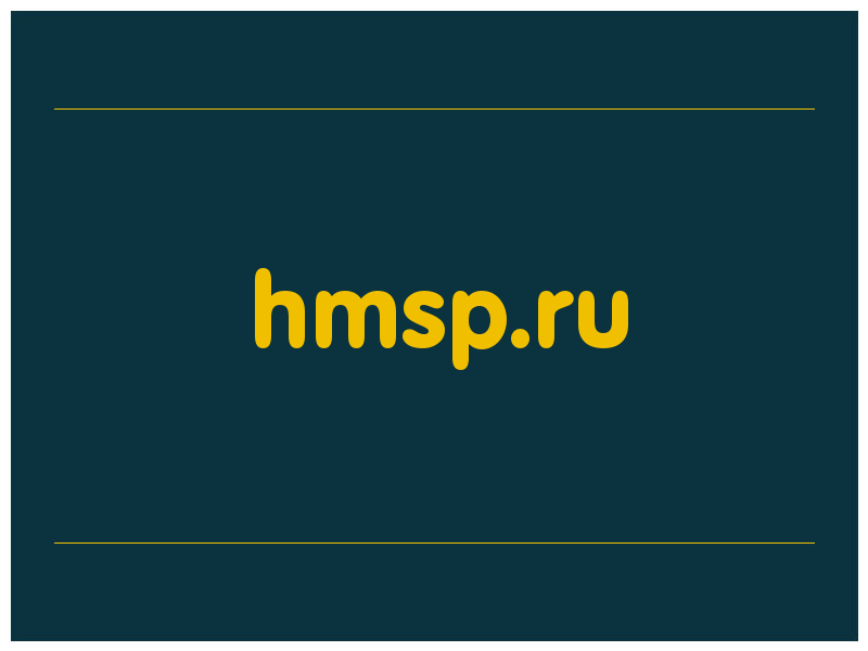 сделать скриншот hmsp.ru