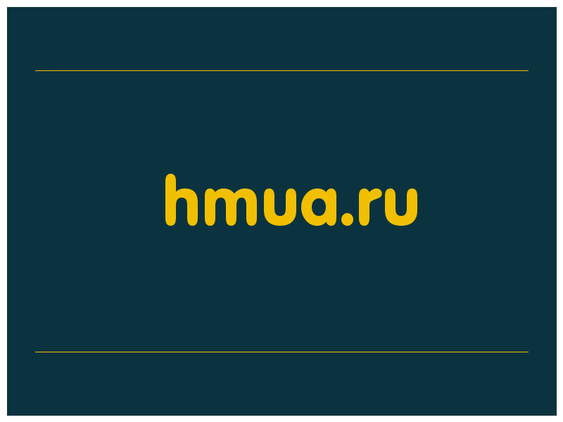 сделать скриншот hmua.ru