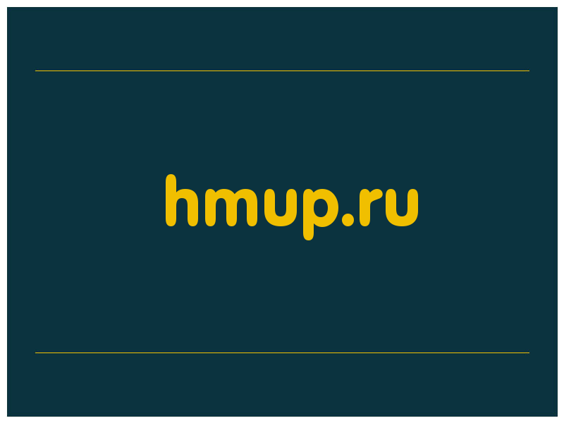сделать скриншот hmup.ru