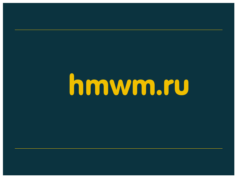 сделать скриншот hmwm.ru
