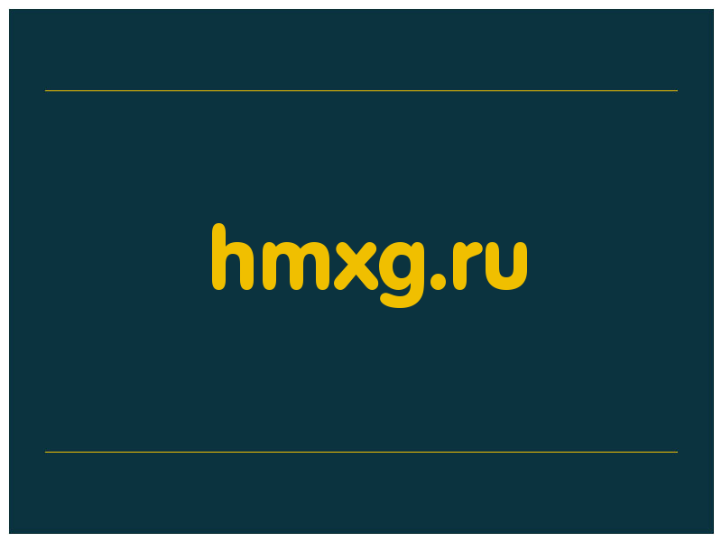 сделать скриншот hmxg.ru