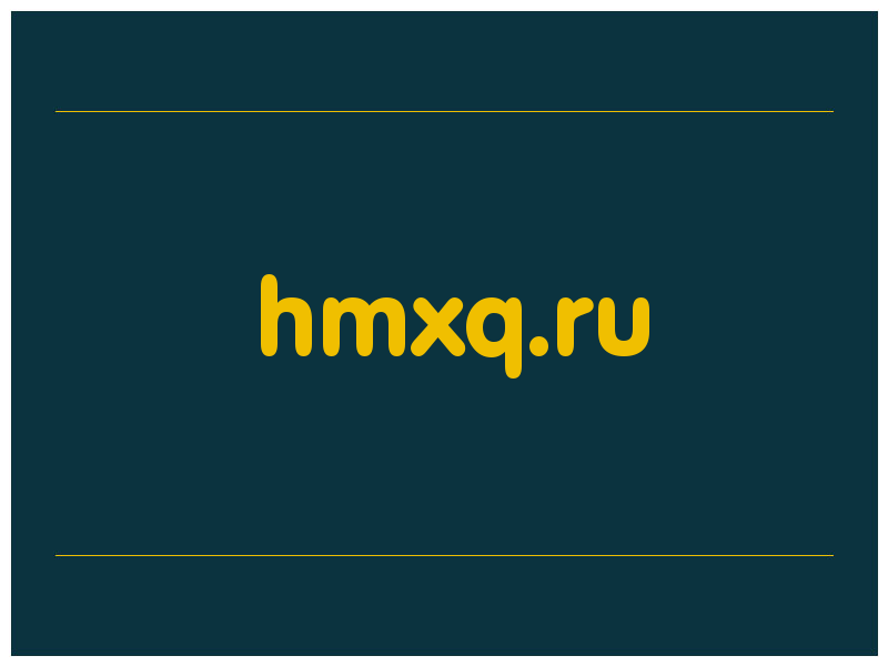 сделать скриншот hmxq.ru