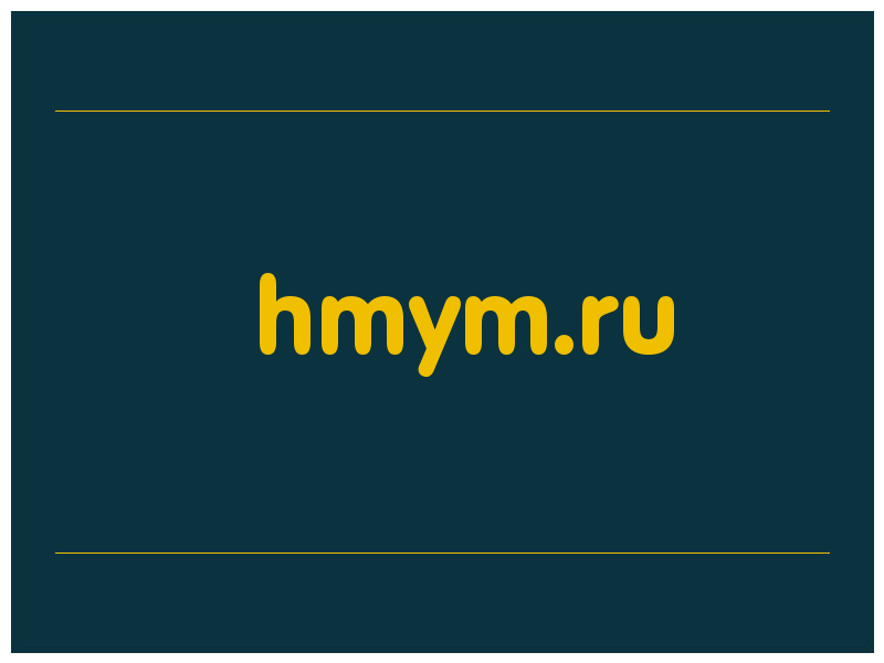сделать скриншот hmym.ru
