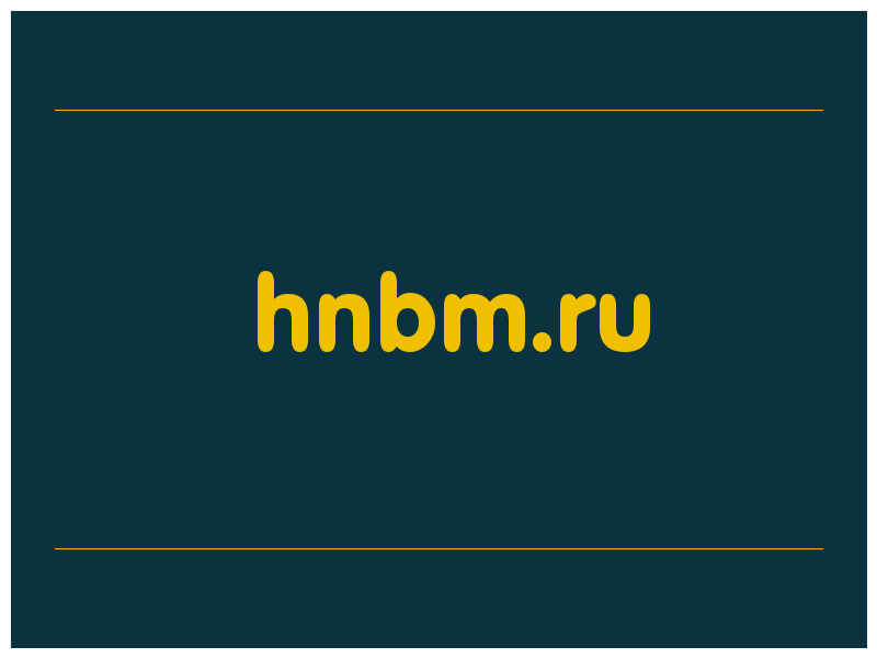 сделать скриншот hnbm.ru