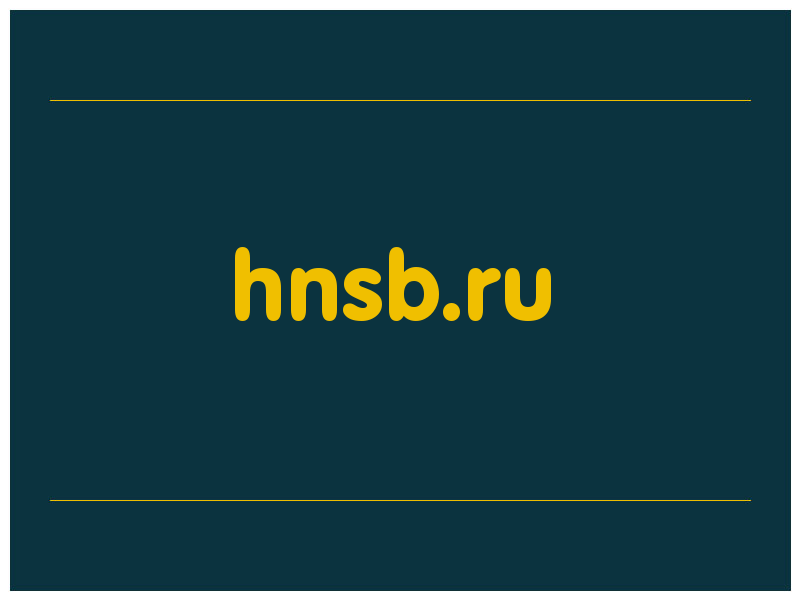 сделать скриншот hnsb.ru