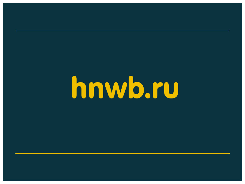 сделать скриншот hnwb.ru