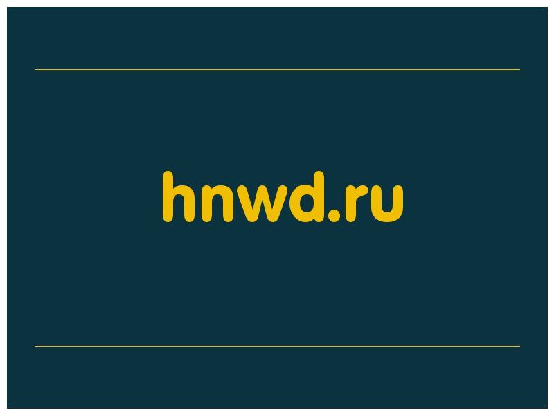 сделать скриншот hnwd.ru