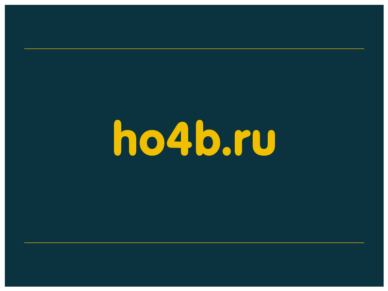сделать скриншот ho4b.ru