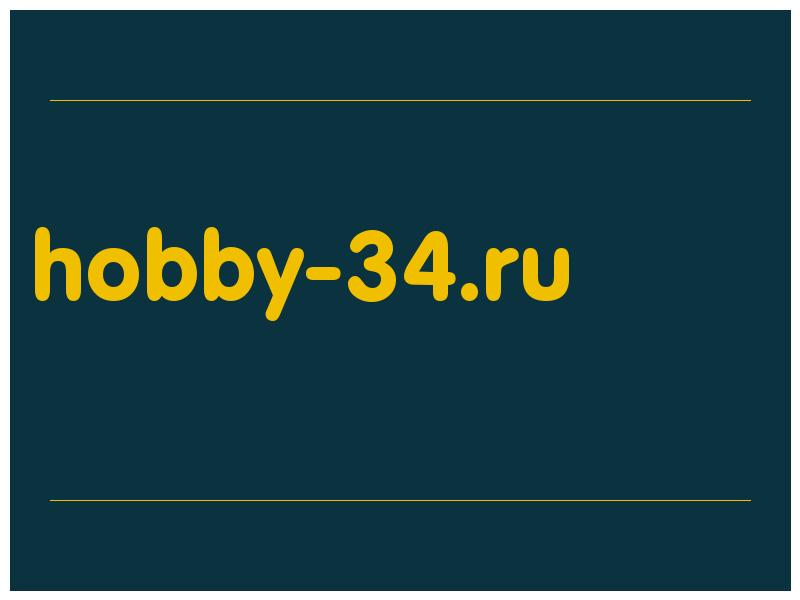 сделать скриншот hobby-34.ru