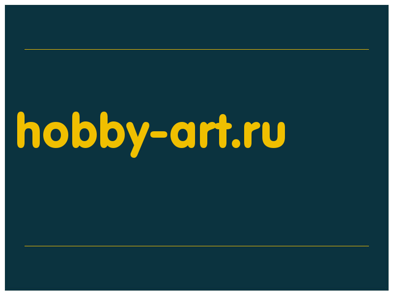 сделать скриншот hobby-art.ru