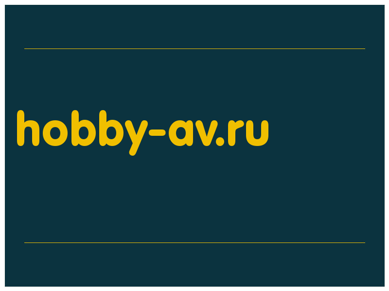 сделать скриншот hobby-av.ru