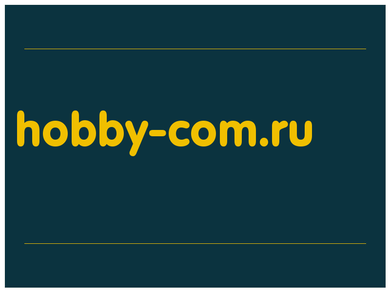 сделать скриншот hobby-com.ru