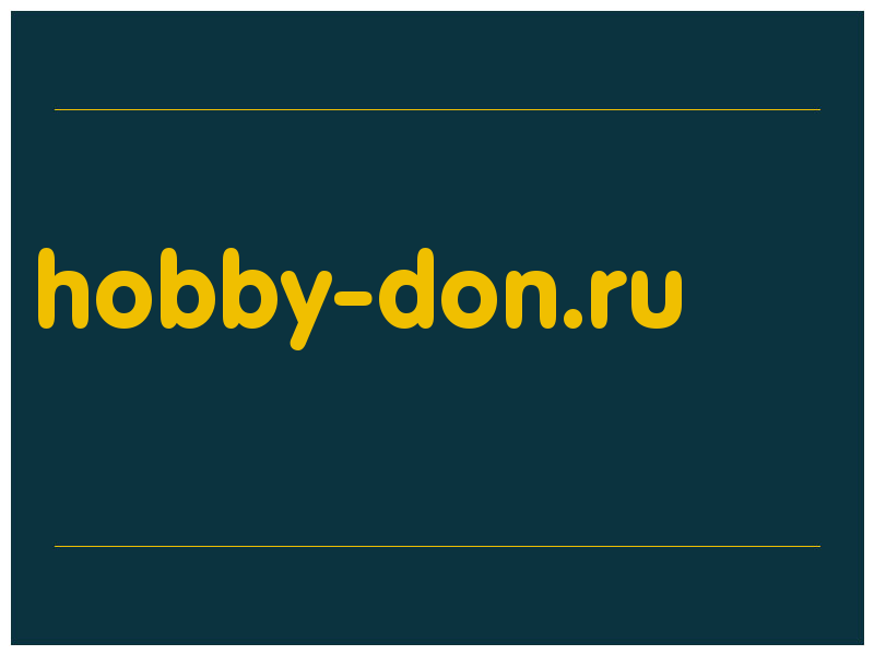 сделать скриншот hobby-don.ru