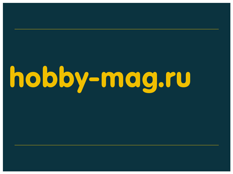 сделать скриншот hobby-mag.ru