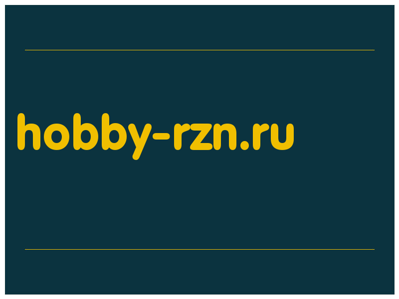 сделать скриншот hobby-rzn.ru