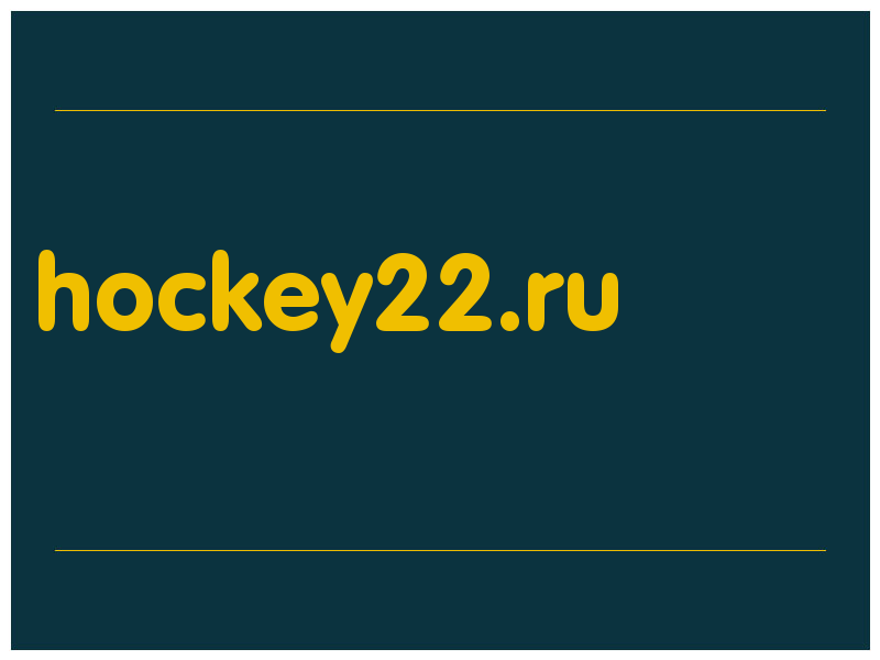 сделать скриншот hockey22.ru