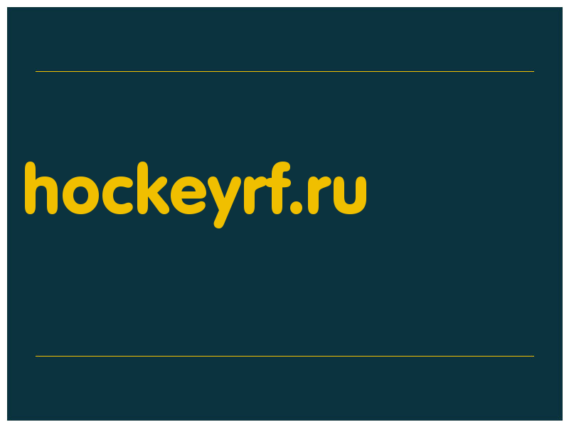 сделать скриншот hockeyrf.ru