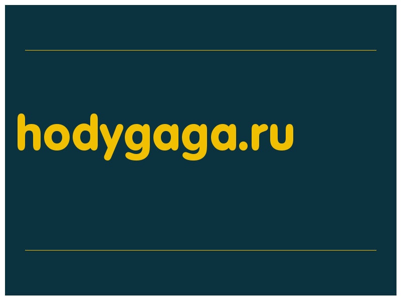 сделать скриншот hodygaga.ru