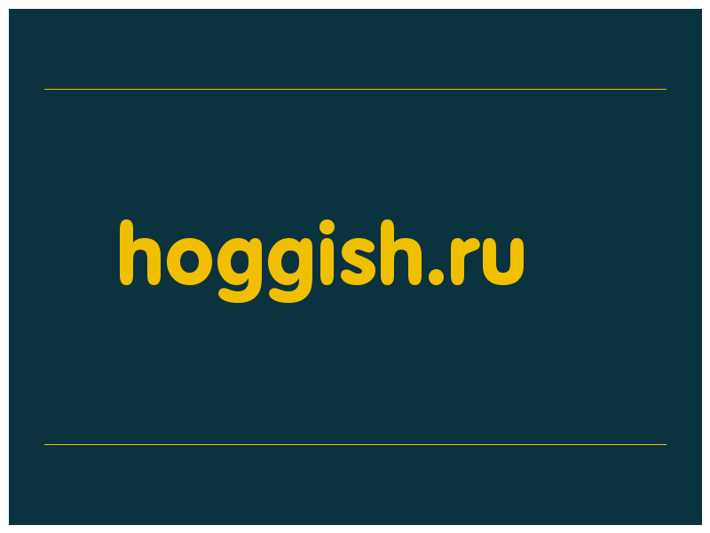 сделать скриншот hoggish.ru