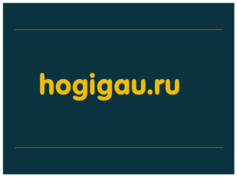 сделать скриншот hogigau.ru