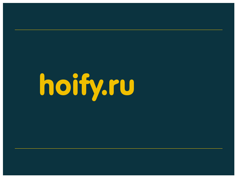 сделать скриншот hoify.ru
