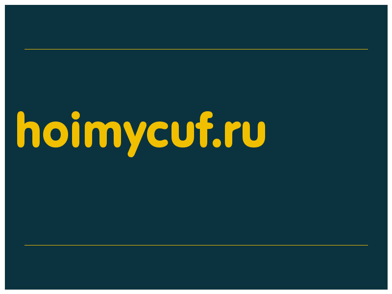 сделать скриншот hoimycuf.ru