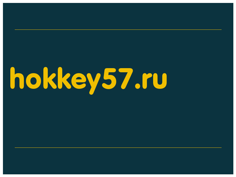 сделать скриншот hokkey57.ru