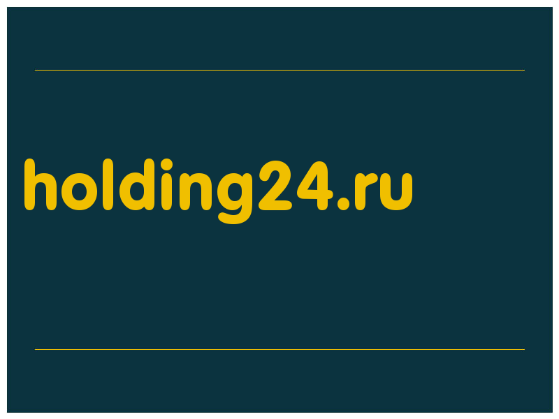сделать скриншот holding24.ru