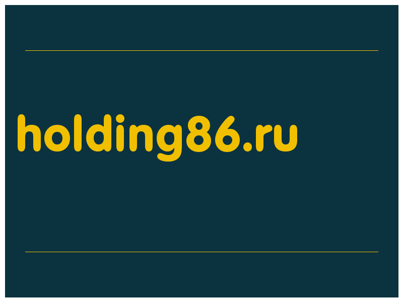 сделать скриншот holding86.ru