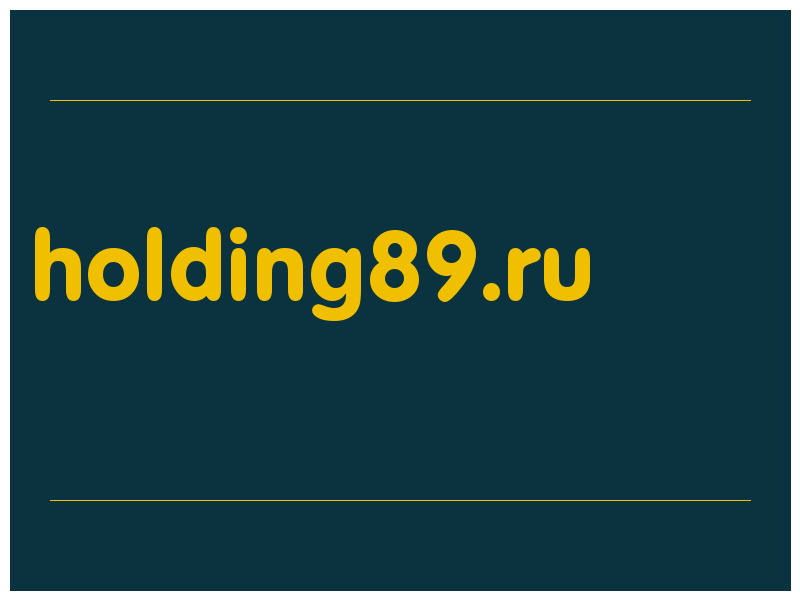 сделать скриншот holding89.ru