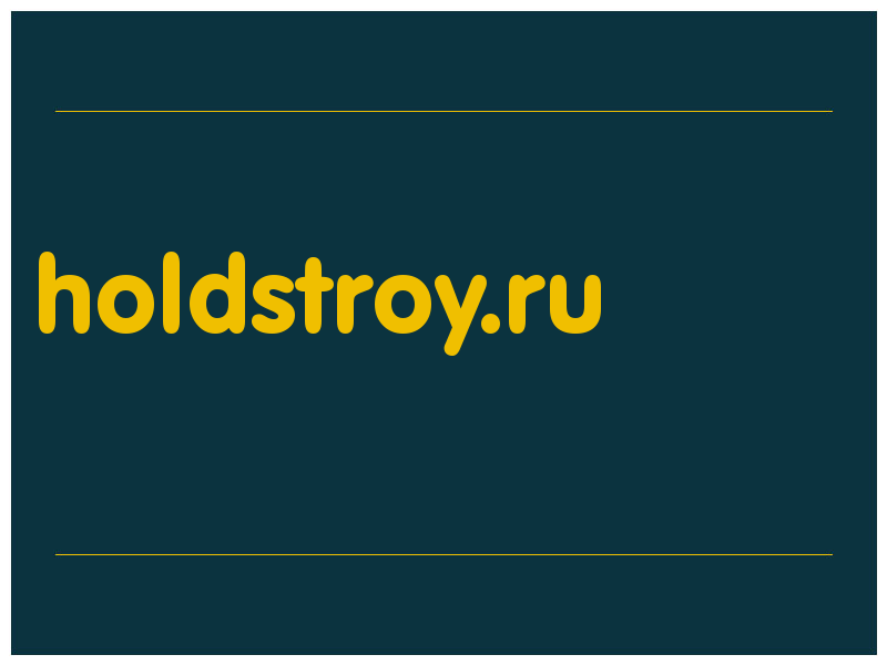 сделать скриншот holdstroy.ru