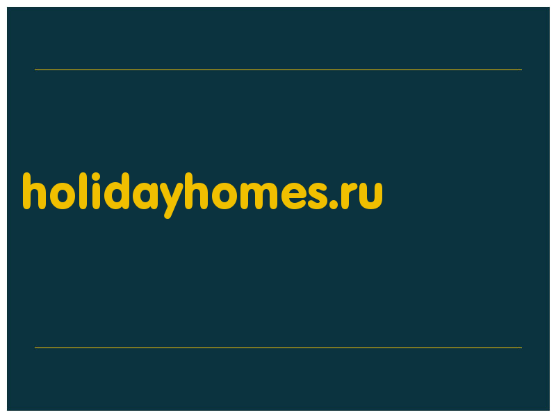 сделать скриншот holidayhomes.ru