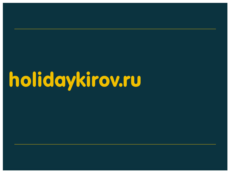 сделать скриншот holidaykirov.ru