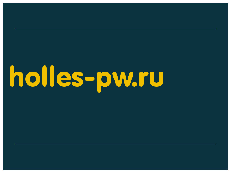 сделать скриншот holles-pw.ru