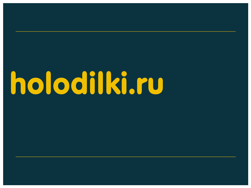 сделать скриншот holodilki.ru