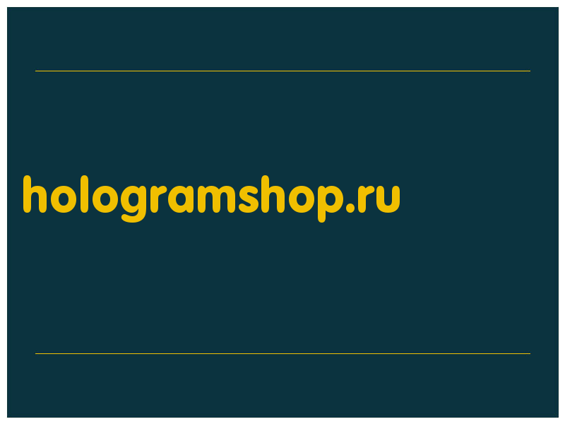 сделать скриншот hologramshop.ru