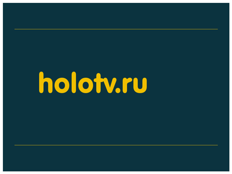 сделать скриншот holotv.ru