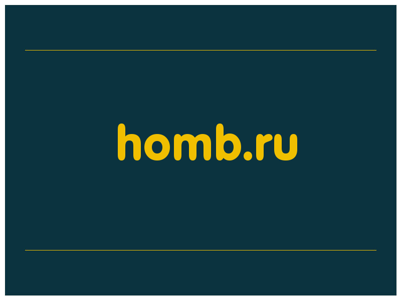 сделать скриншот homb.ru