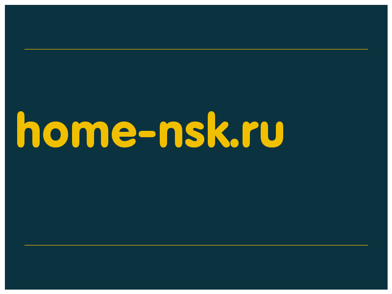 сделать скриншот home-nsk.ru