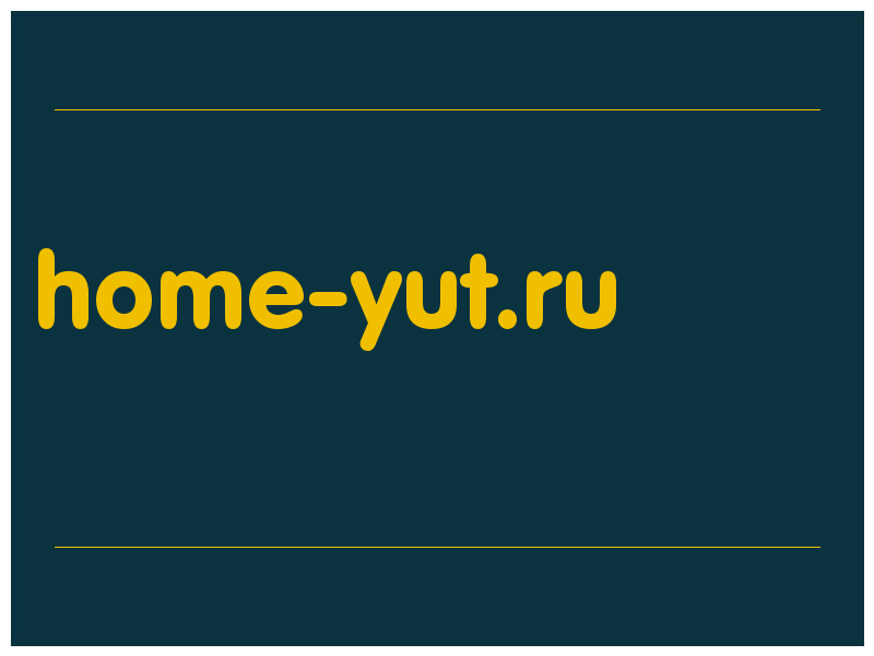 сделать скриншот home-yut.ru