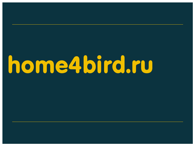 сделать скриншот home4bird.ru