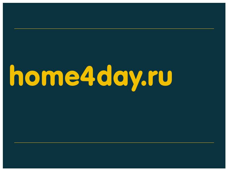 сделать скриншот home4day.ru