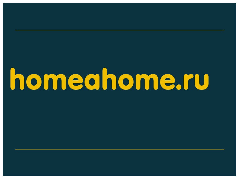 сделать скриншот homeahome.ru