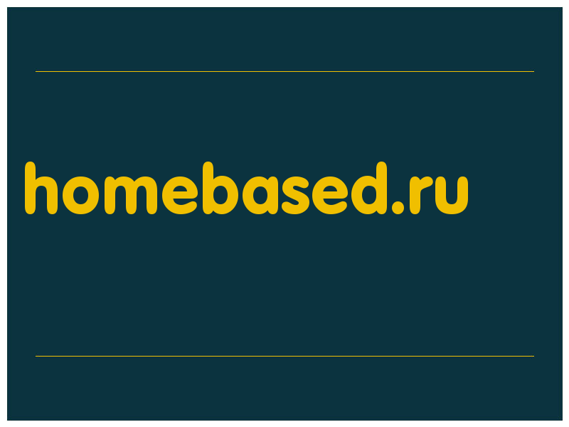 сделать скриншот homebased.ru